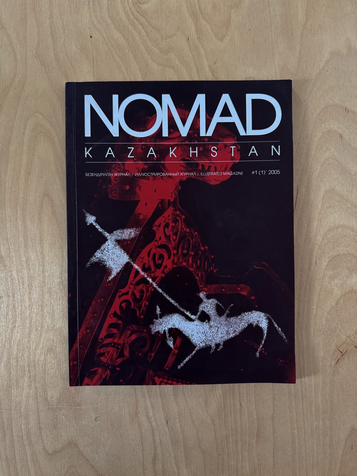 Issue 1