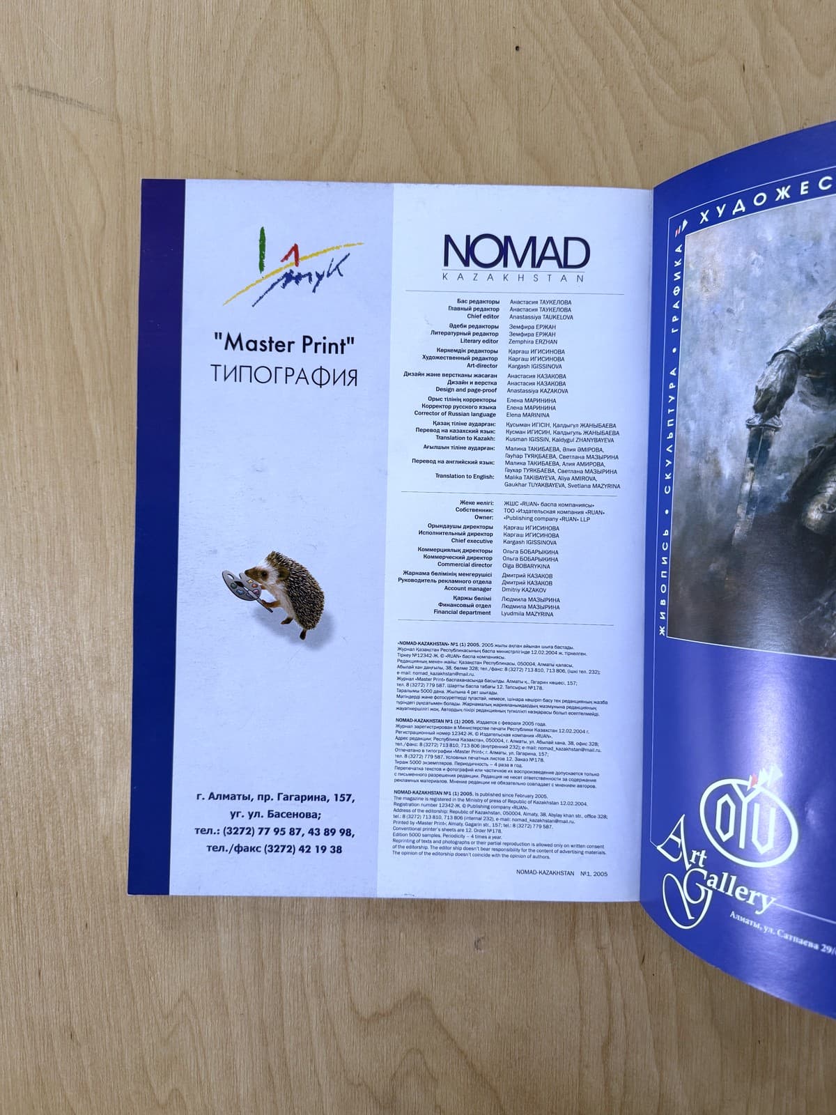 Issue 1, photo 2