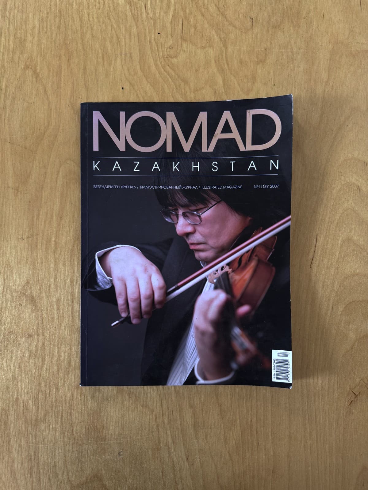 Issue 13