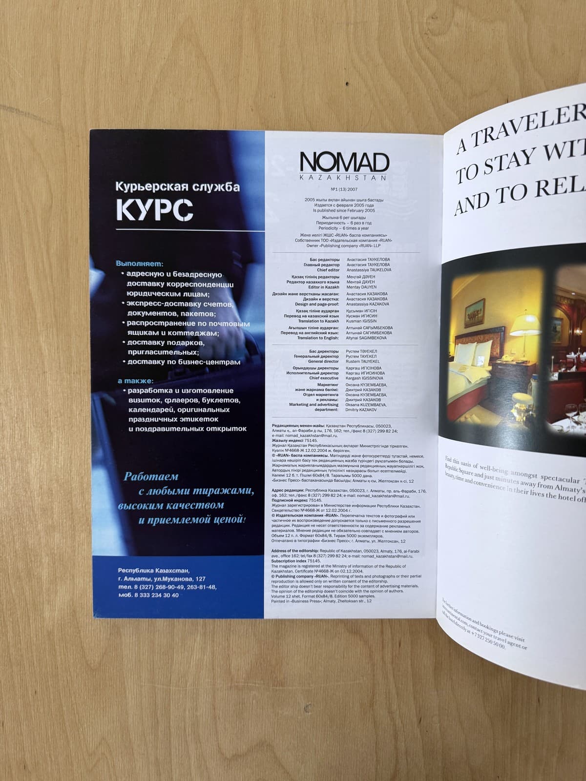 Issue 13, photo 2