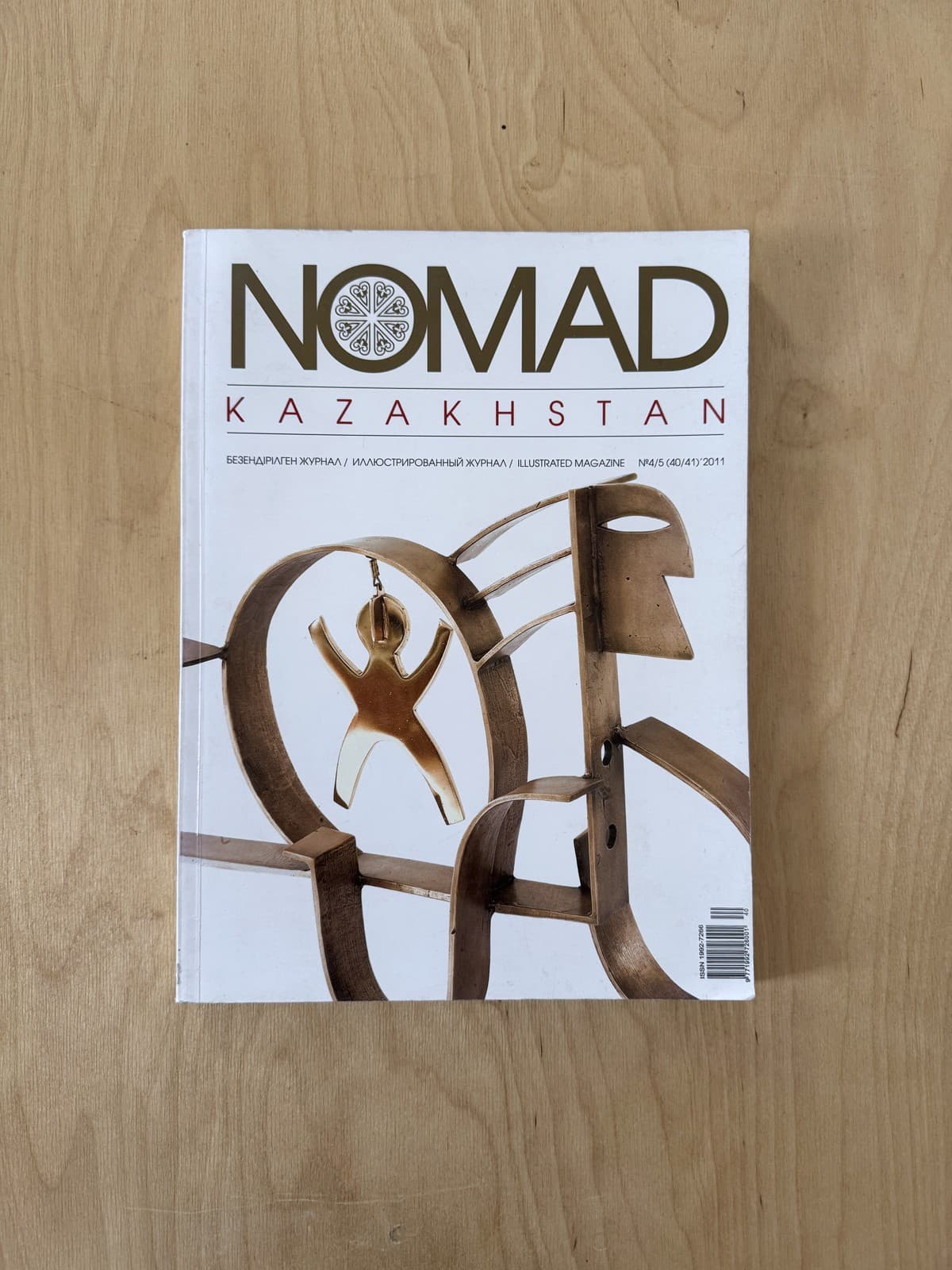 Issue 40/41