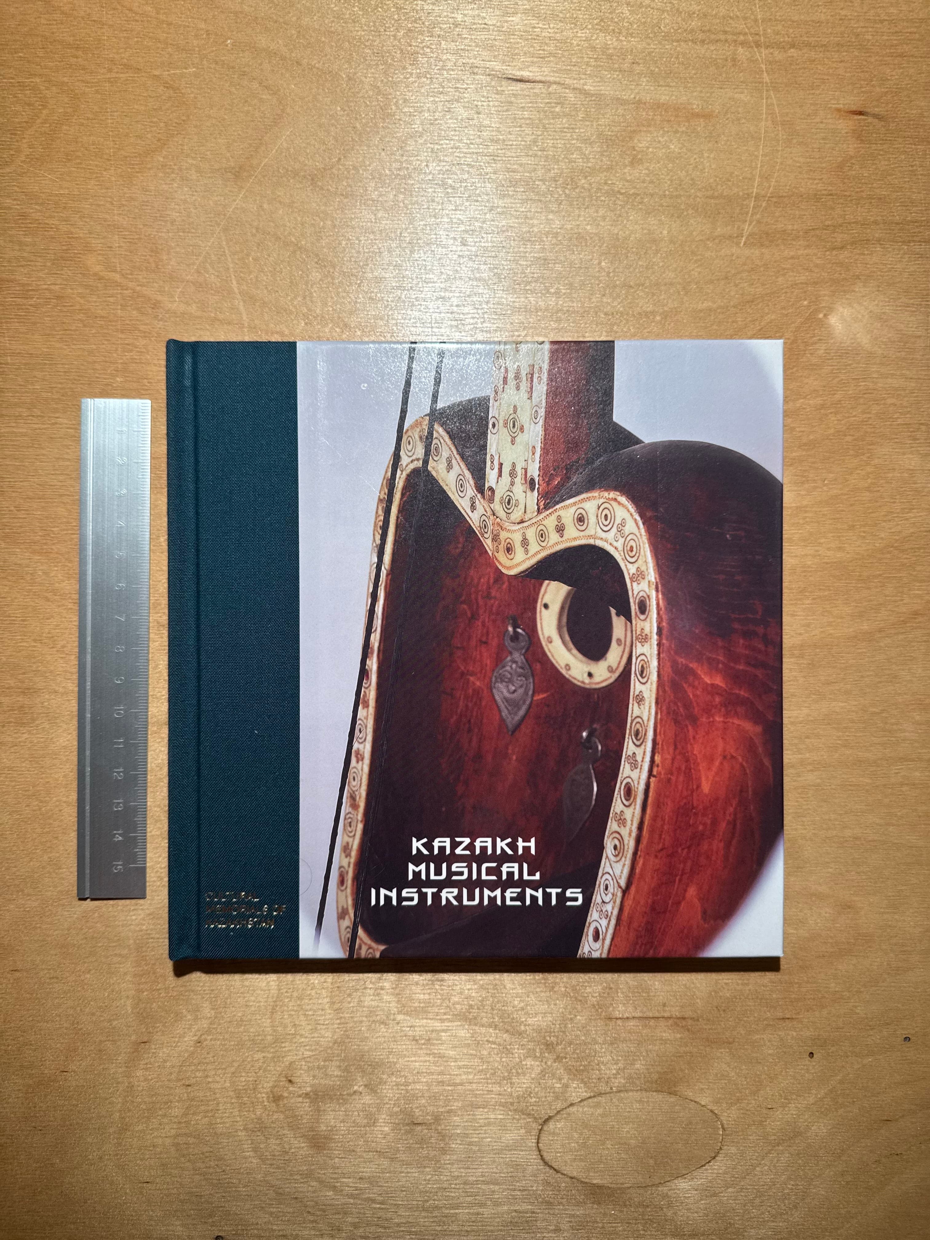 Kazakh Musical Instruments