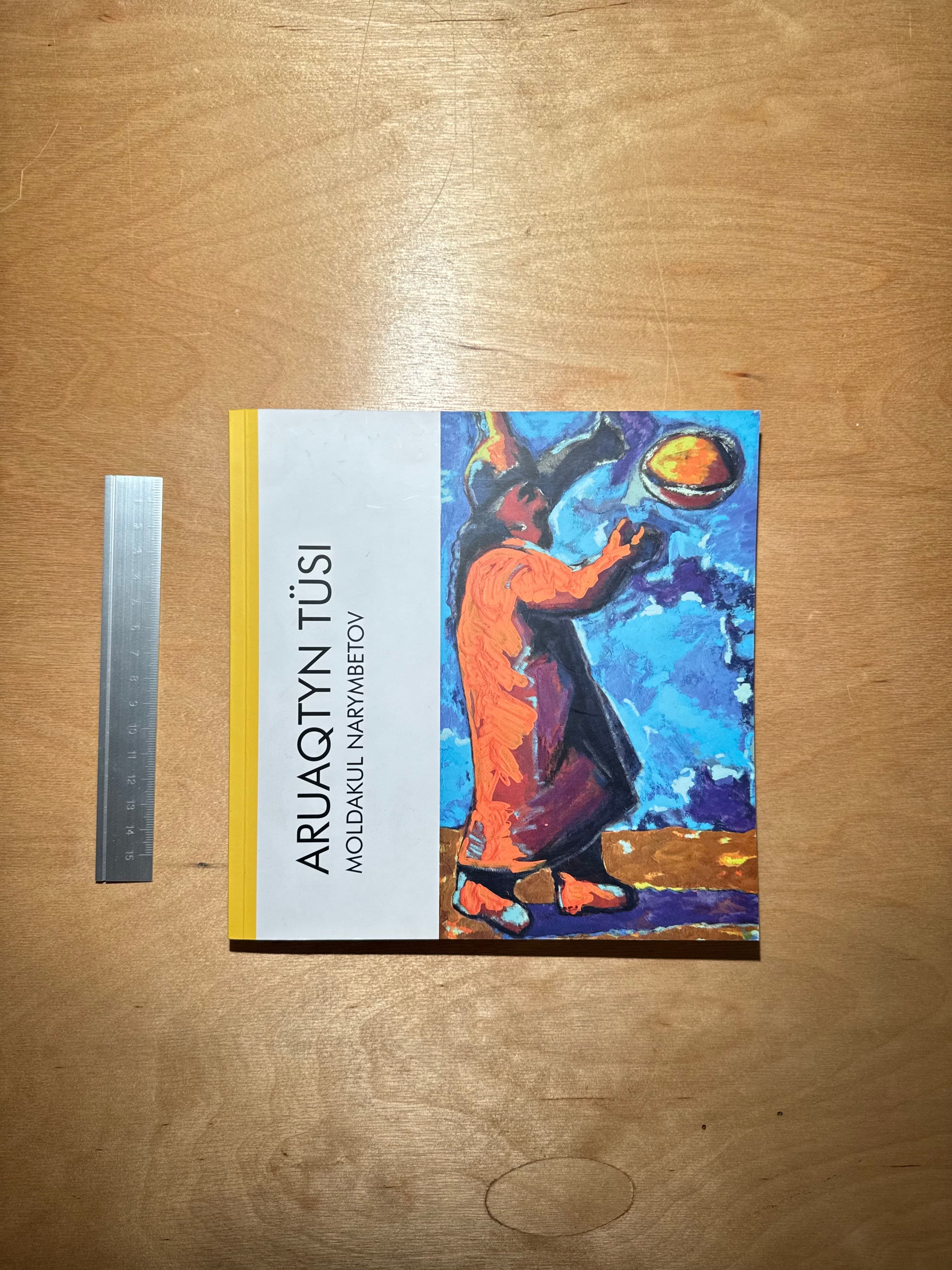 Moldakul Narymbetov: Aruaqtyn tüsi
