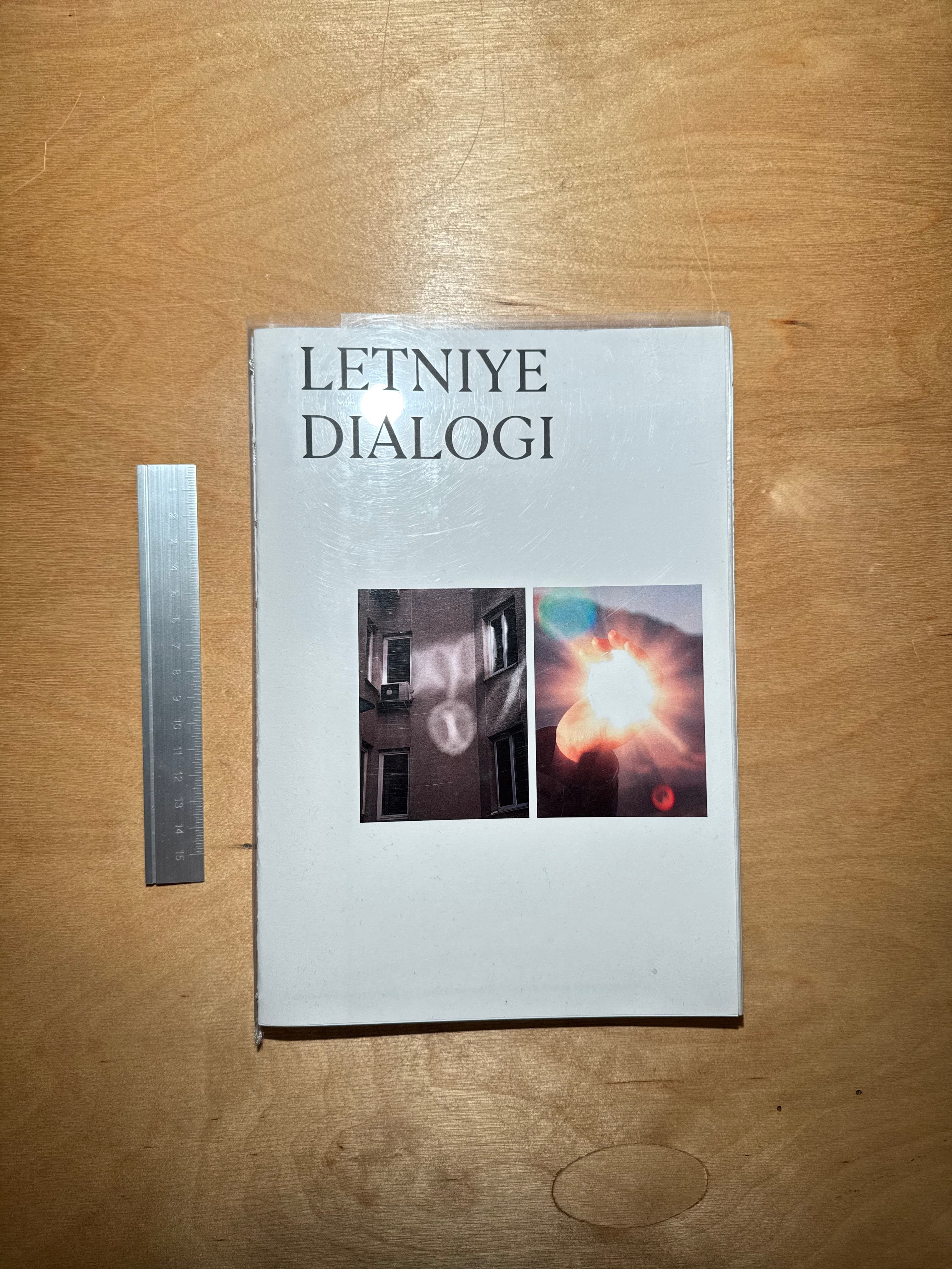 Letniye dialogi