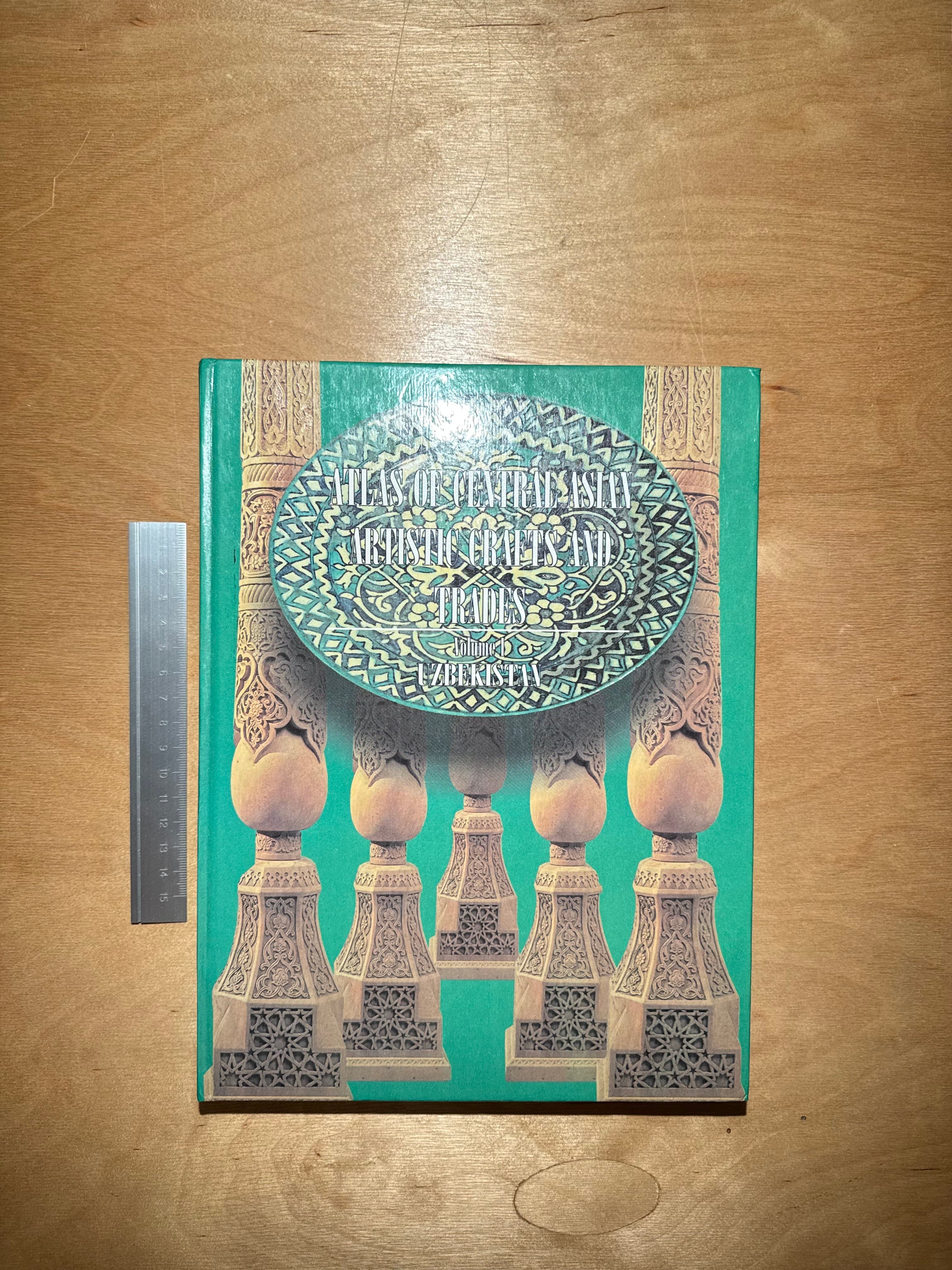 Atlas of Central Asian Artistic Crafts and Trades: Uzbekistan