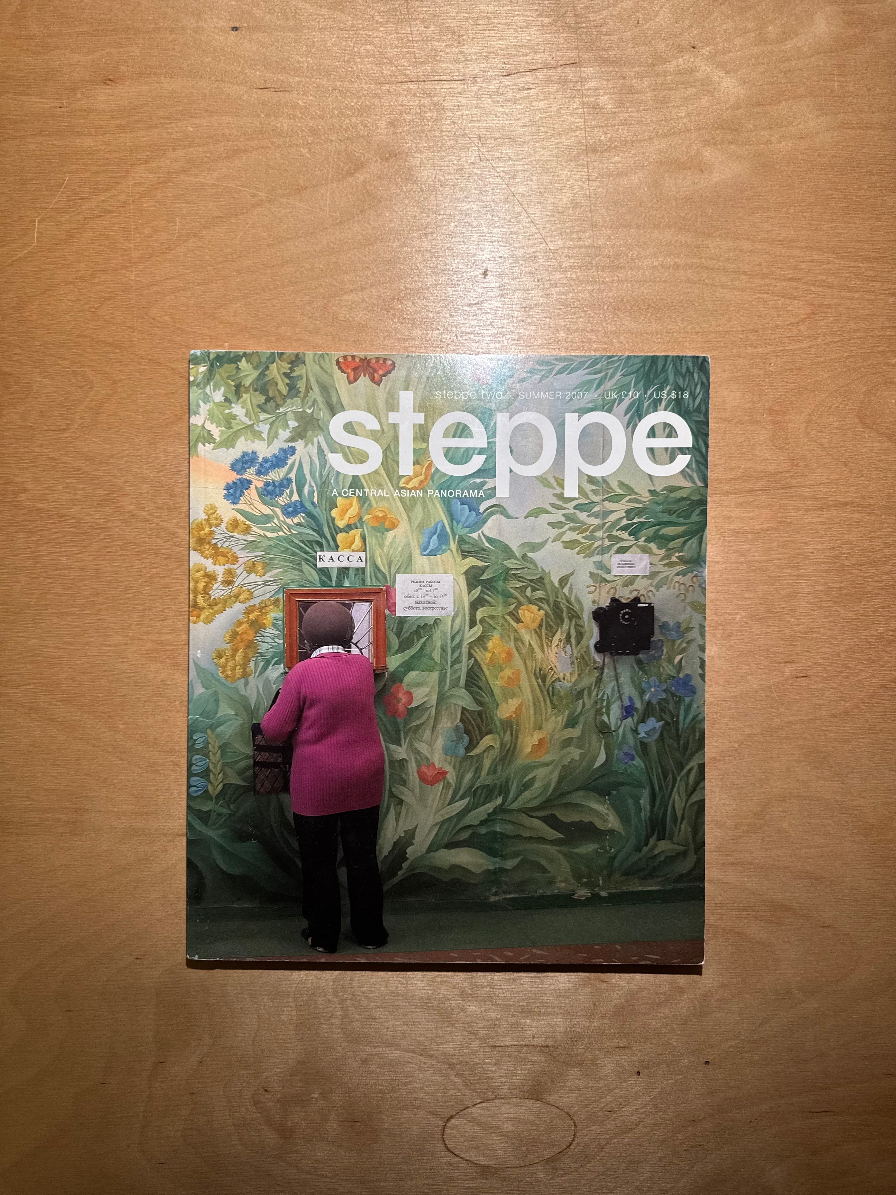 Issue 2